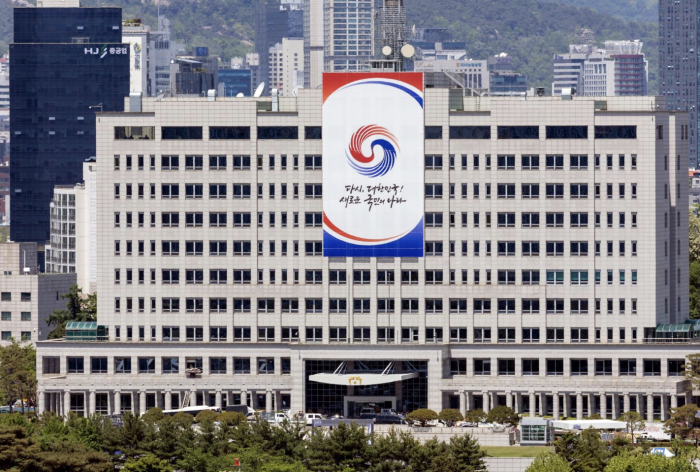 The presidential office will welcome public suggestions for important ministerial positions.