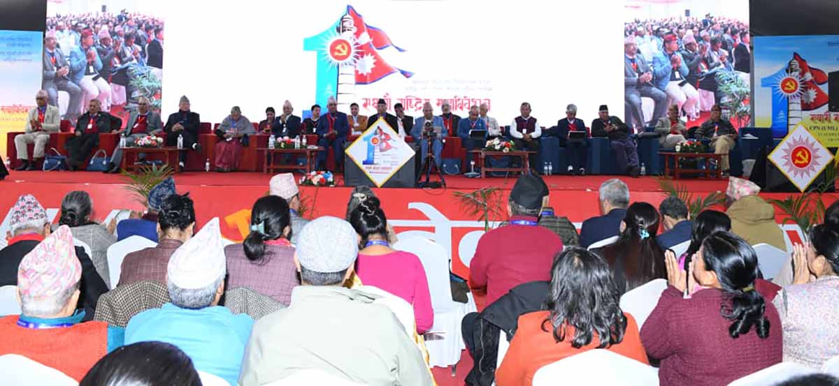 Twelve Leaders Resign from UML in Siraha