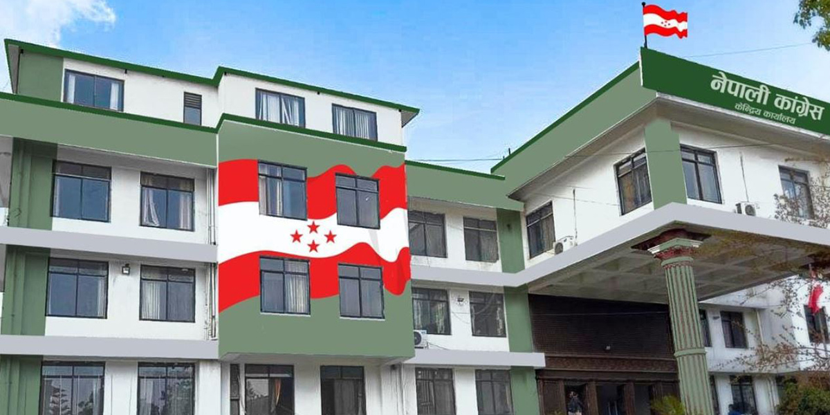 Nepali Congress Calls Central Working Committee Meeting
