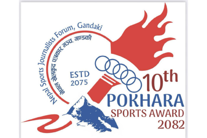 10th Pokhara Sports Award on May 1