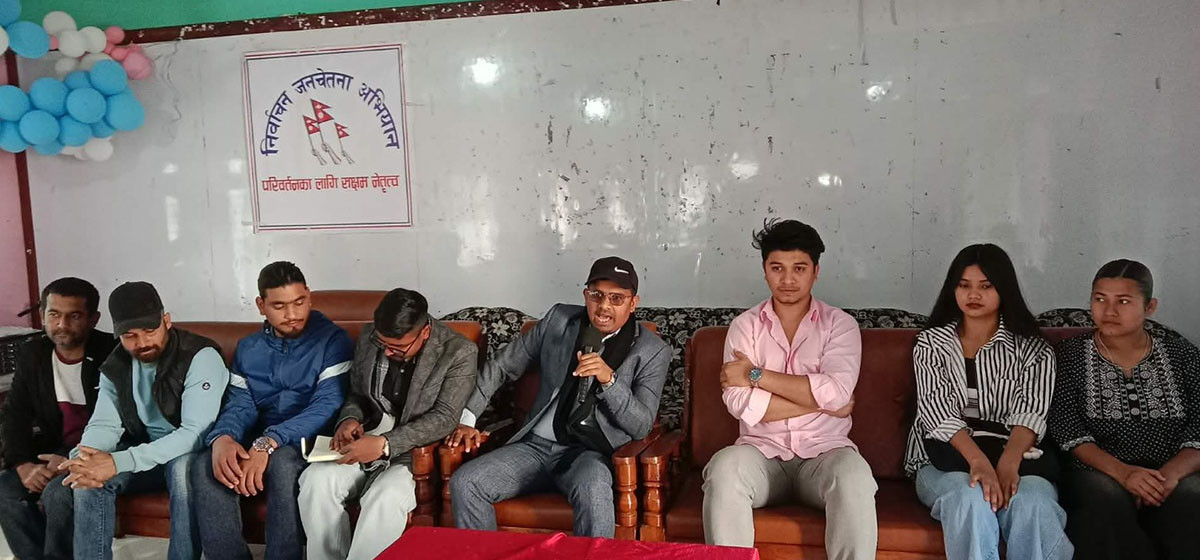 Growing Dissatisfaction in Rastriya Swatantra Party in Dang